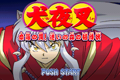 犬夜叉-奈落之圈套!迷幻森林之请帖（日版）