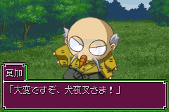 犬夜叉-奈落之圈套!迷幻森林之请帖（日版）