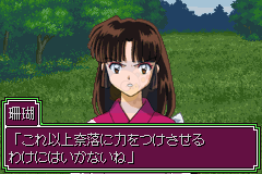 犬夜叉-奈落之圈套!迷幻森林之请帖（日版）