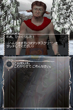 纳尼亚传奇（日版）