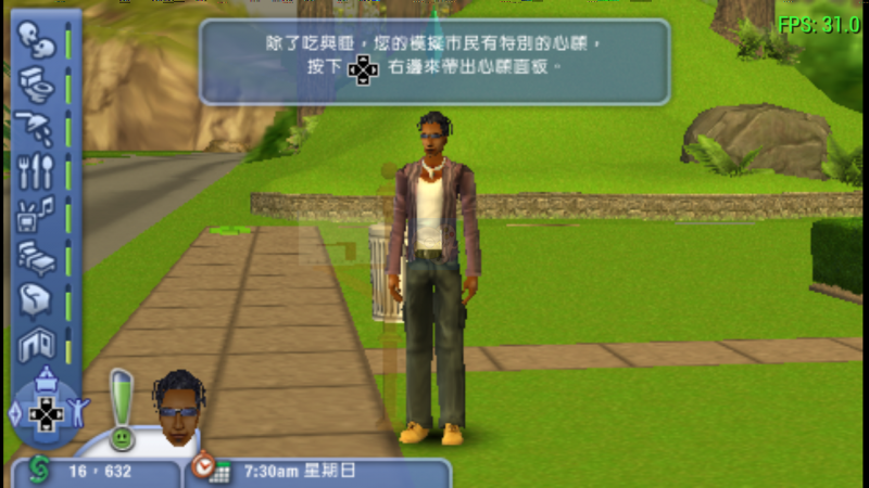 模拟人生2 宠物当家（中文版）