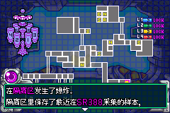 银河战士 融合（Chrono简体汉化版）
