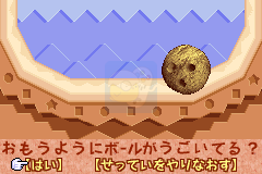 耀西的万有引力（日版）