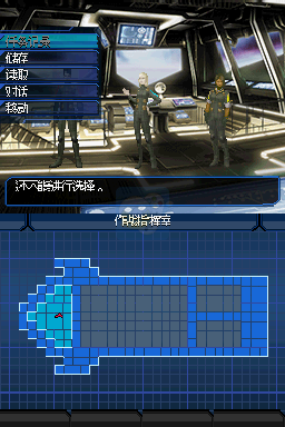 真·女神转生 奇妙之旅（中文版）