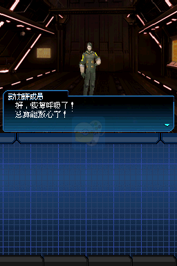 真·女神转生 奇妙之旅（中文版）