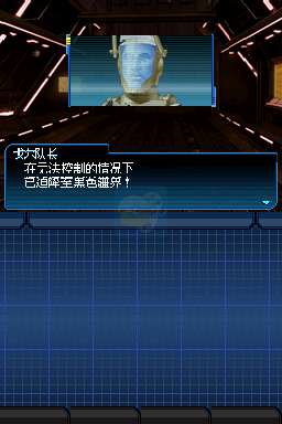 真·女神转生 奇妙之旅（中文版）