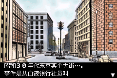 鬼太郎之妖怪列岛 hack（汉化版）