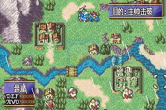 火焰纹章 结局（中文版）