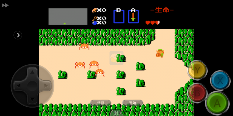 塞尔达传说（汉化版）