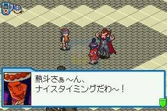 洛克人EXE4 红太阳（美版）