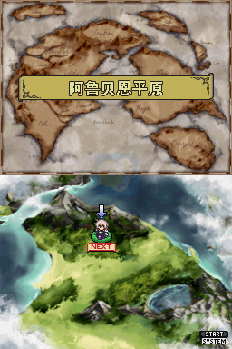 弧光之源（完整剧情汉化版）