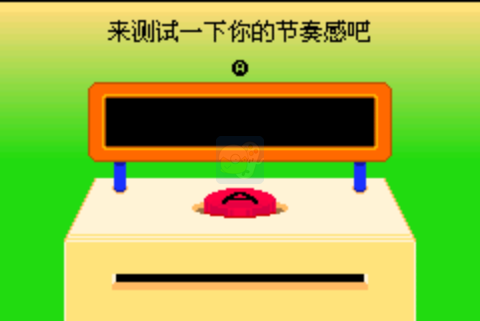 节奏天国（汉化版）