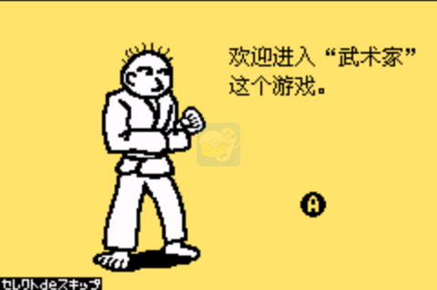 节奏天国（汉化版）