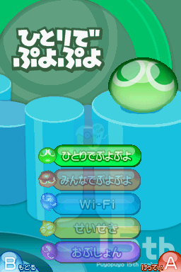 噗哟噗哟 15周年纪念版（日版）