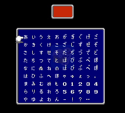 太空战士I&II（日版）