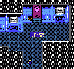 异形之太空探险者（中文版）