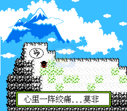 水浒神兽（南晶科技复刻版）