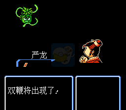 水浒神兽（南晶科技复刻版）