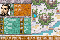 三国志（简体汉化版）