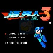 洛克人3hack 阿木一坑版（汉化版）