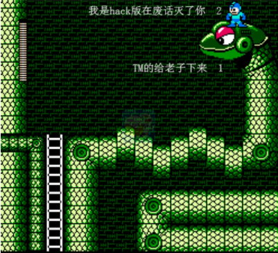 洛克人3hack 阿木一坑版（汉化版）