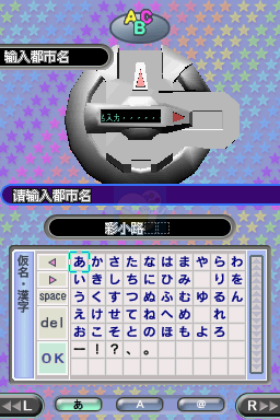 游戏王！梦魇吟游诗人（汉化版）