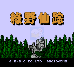 绿野仙踪（中文版）