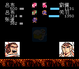 吞食天地2 吕布传（中文版）