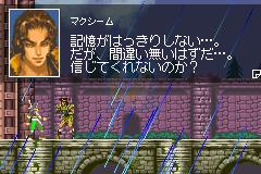 恶魔城白夜协奏曲 拉尔夫 Hack（日版）