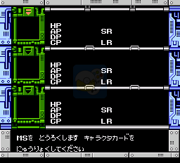 SD高达条码版（日版）