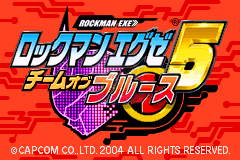 洛克人EXE5 布鲁斯之队（日版）