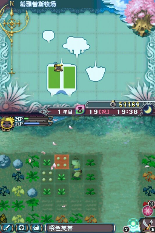 新牧场物语 符文工房3（汉化版）