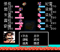 洛克人4 新的野心（汉化版）