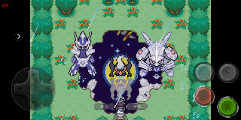 口袋妖怪 永恒之沫3.0续版（中文版）