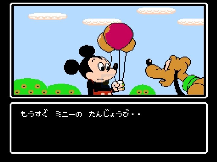 米老鼠3 梦幻气球（美版）