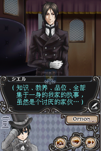 黑执事 幻影和幽灵（汉化版）