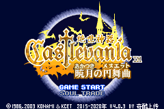 恶魔城晓月圆舞曲绝世神器五周年（汉化版）