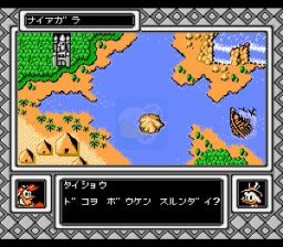 唐老鸭梦冒险2（美版）