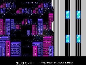 洛克人2（中文版）