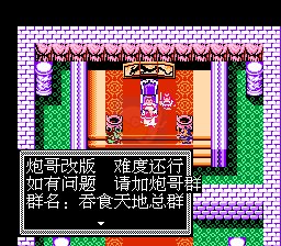 吞食天地2 甄宓传说（中文版）