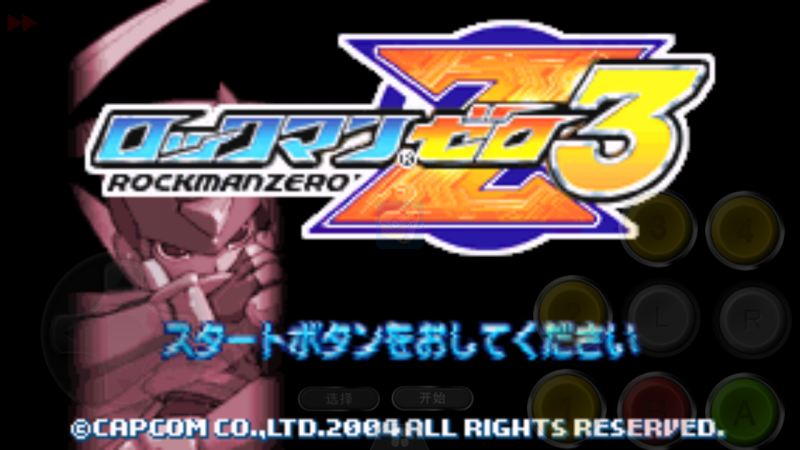 洛克人Zero3 Copy-X（日版）