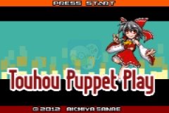 口袋妖怪 东方人形剧1.82（半汉化）