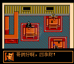 侠客情荆轲刺秦王（中文版）