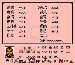 一乐版 硬核3/7官渡之战v11.5.0英雄起源霸王的大陆