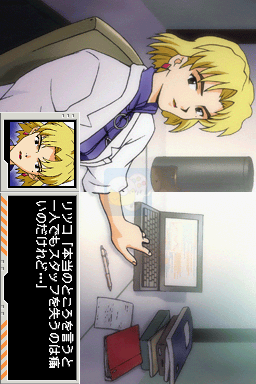 新世纪福音战士 凌波育成计划DS With 明日香补完计划（日版）