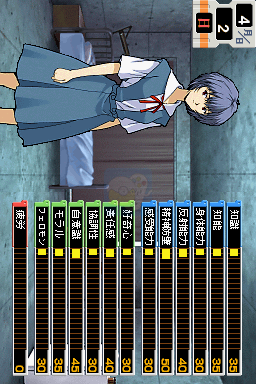 新世纪福音战士 凌波育成计划DS With 明日香补完计划（日版）