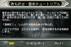 指环王 第三纪元（日版）