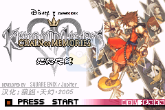 王国之心 记忆之链（狼组&天幻网简体汉化版）