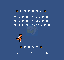 热血高校躲避球 （汉化版）