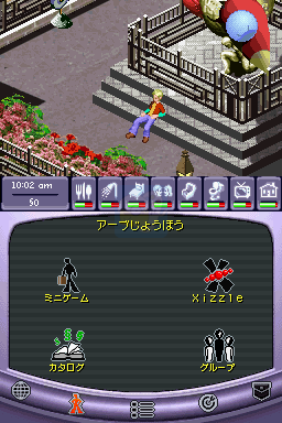 模拟人生 上流社会（日版）